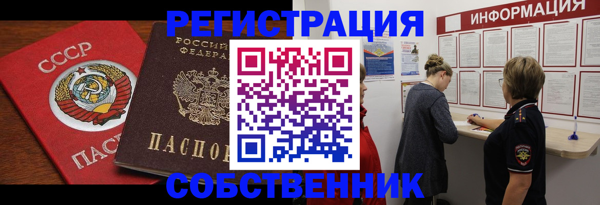 форма 3 в Чите