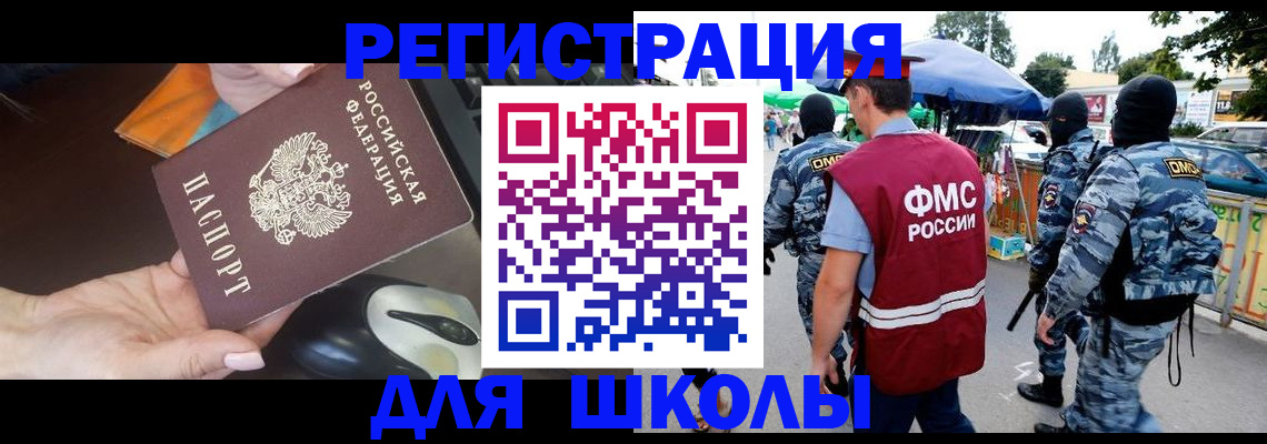 форма 3 в Чите